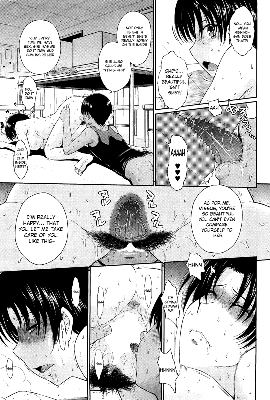 Toaru Sakaya no Ura no Service | A Certain Brewery's Secret Service page 7 full