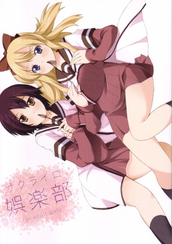 (C81) [whirl wind (Kiryuu Masumi)] Sakurairo Gorakubu (YuruYuri) cover