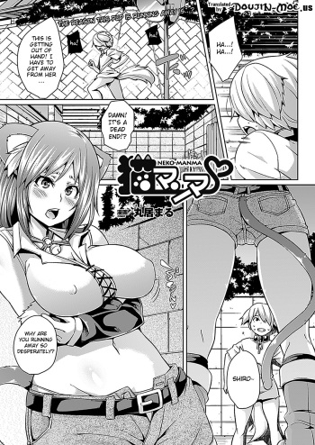[Marui Maru] Neko Manma (COMIC Unreal 2011-12 Vol. 34) [English] {doujin-moe.us} [Digital] cover