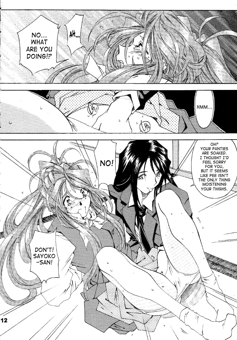 Silent Bell - Ah! My Goddess Outside-Story The Latter Half - 2 and 3 page 11 full