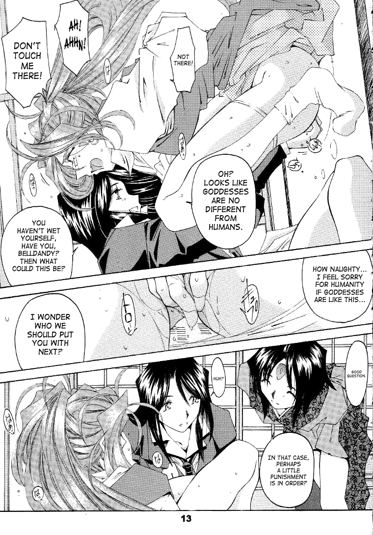 Silent Bell - Ah! My Goddess Outside-Story The Latter Half - 2 and 3 page 12 full