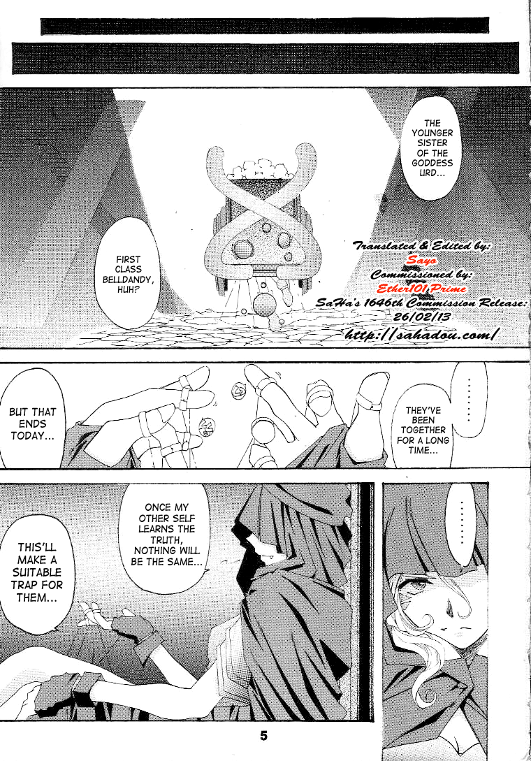 Silent Bell - Ah! My Goddess Outside-Story The Latter Half - 2 and 3 page 4 full