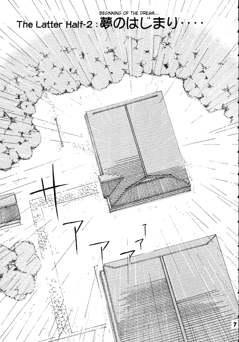 Silent Bell - Ah! My Goddess Outside-Story The Latter Half - 2 and 3 page 6 full