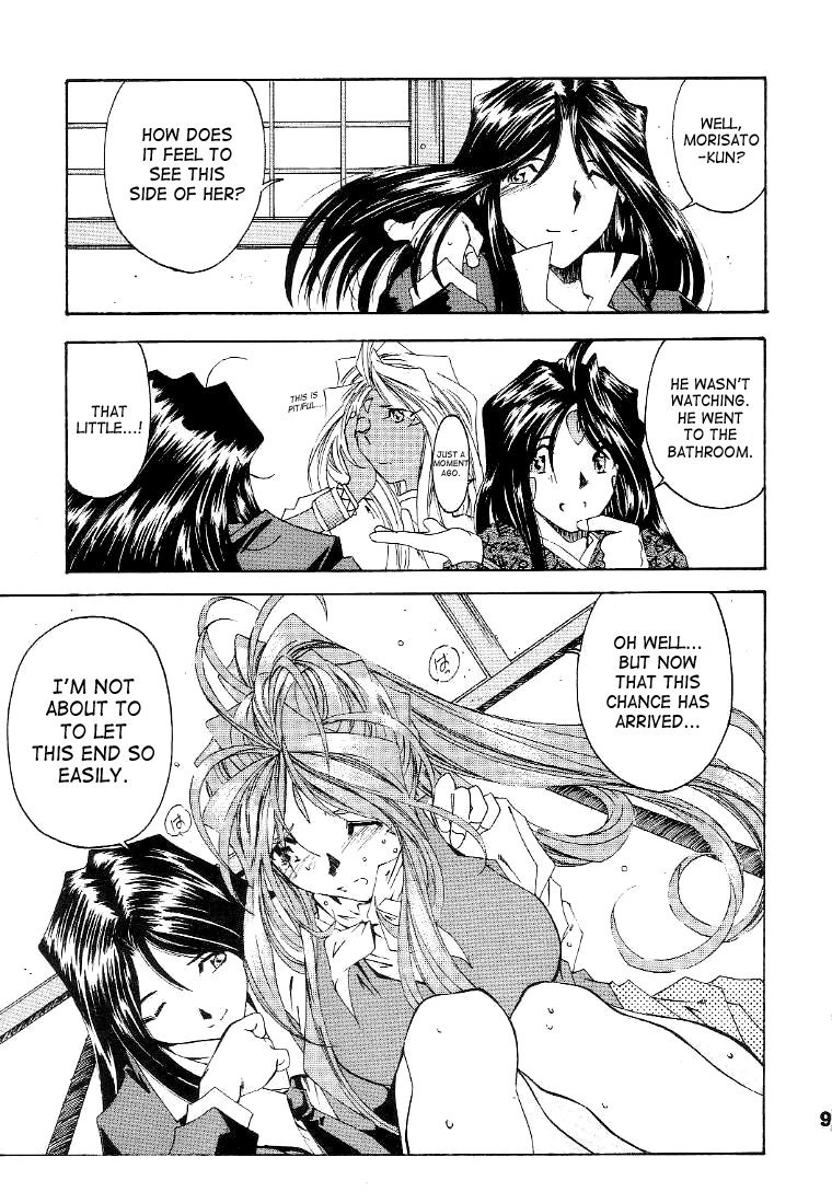 Silent Bell - Ah! My Goddess Outside-Story The Latter Half - 2 and 3 page 8 full