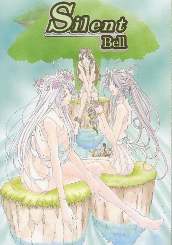 [RPG Company 2 (Toumi Haruka)] Silent Bell - Ah! My Goddess Outside-Story The Latter Half - 2 and 3 (Ah! My Goddess) [English] [SaHa] cover