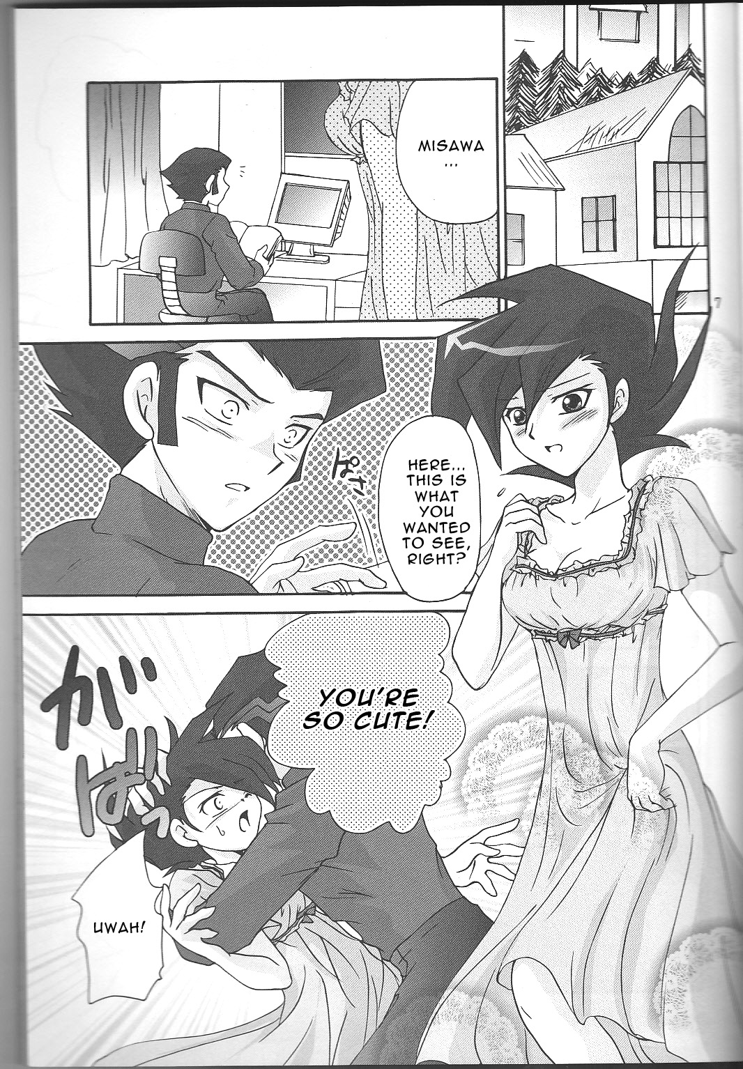 Renai Battle page 7 full