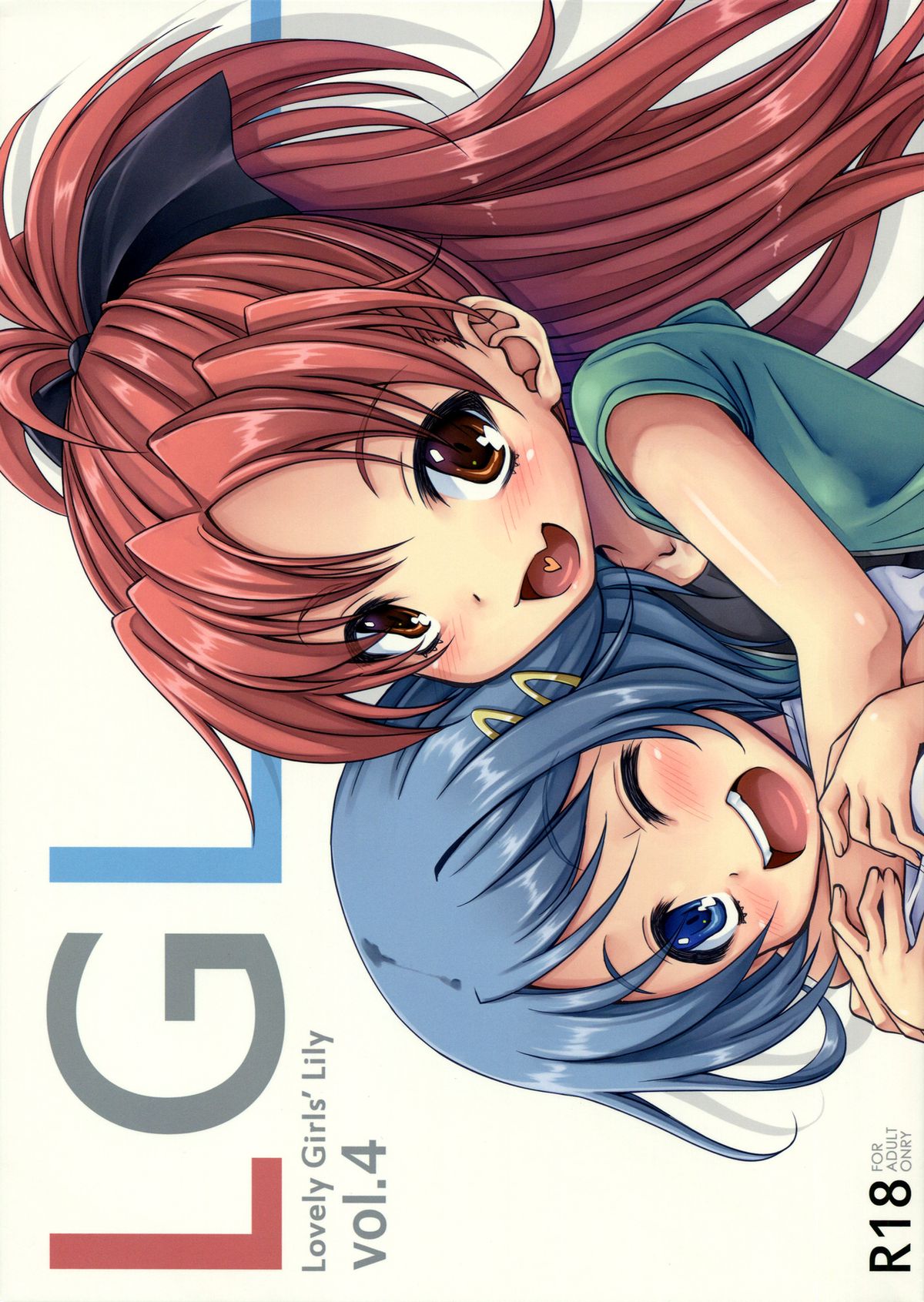 Lovely Girls' Lily vol.4 page 1 full