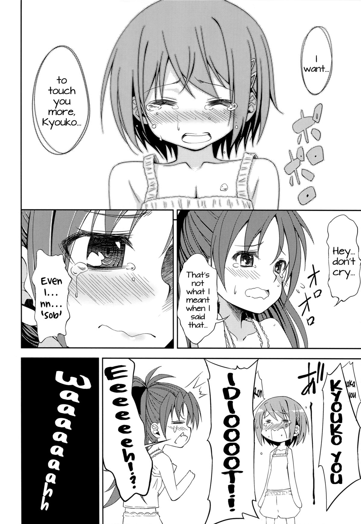 Lovely Girls' Lily vol.4 page 11 full