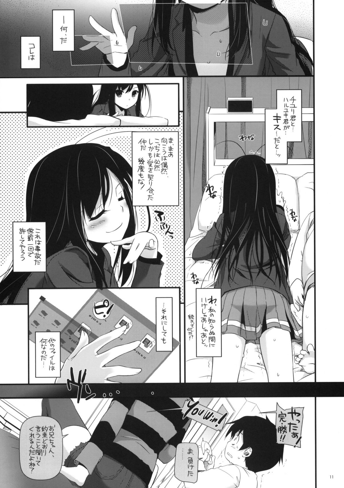 D.L.action 68 page 10 full
