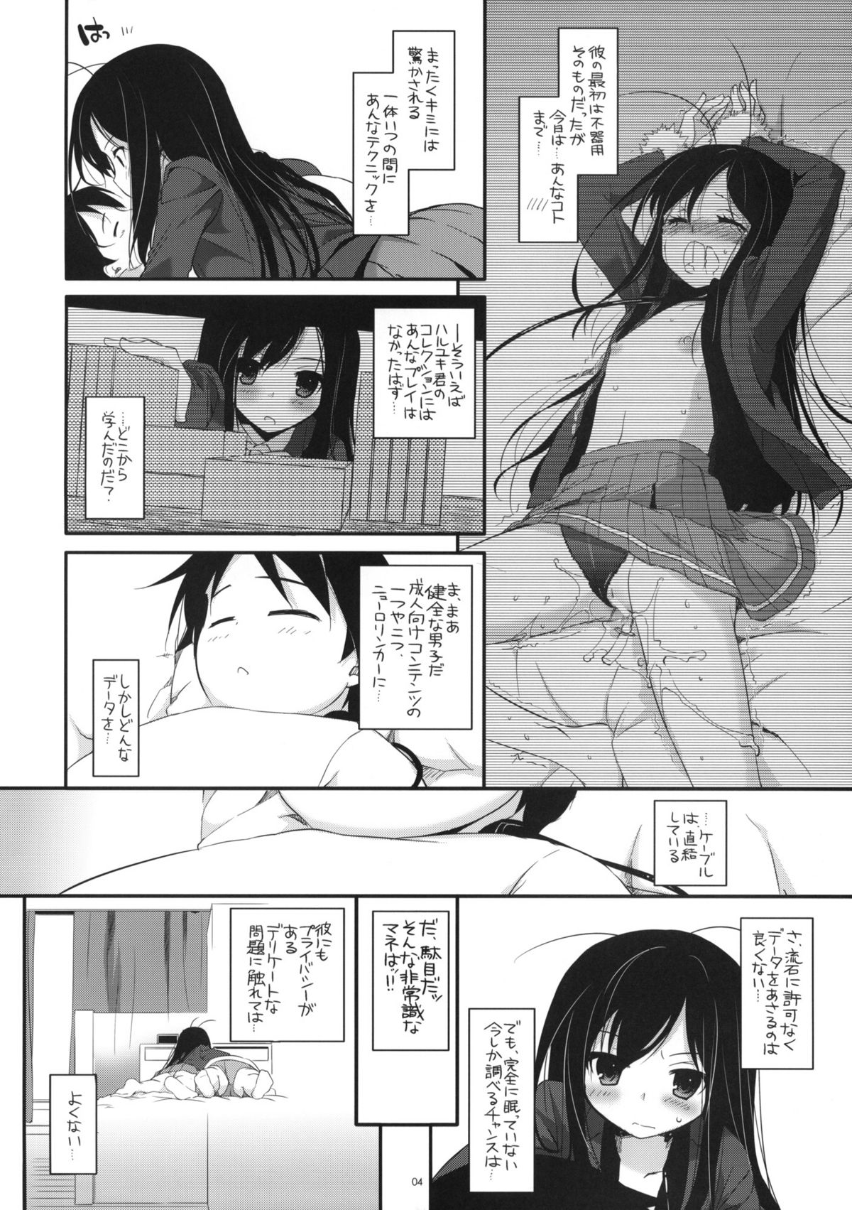 D.L.action 68 page 3 full