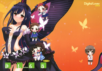 (SC56) [Digital Lover (Nakajima Yuka)] D.L.action 68 (Accel World) cover