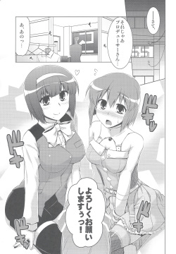 Futari no Burst Appeal