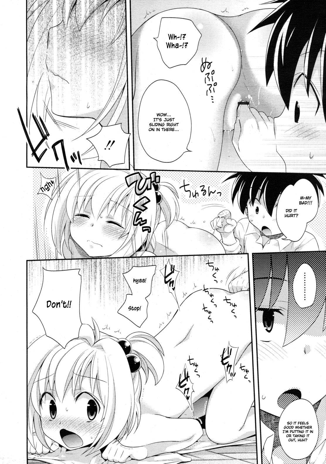Ecchi Sketch page 6 full