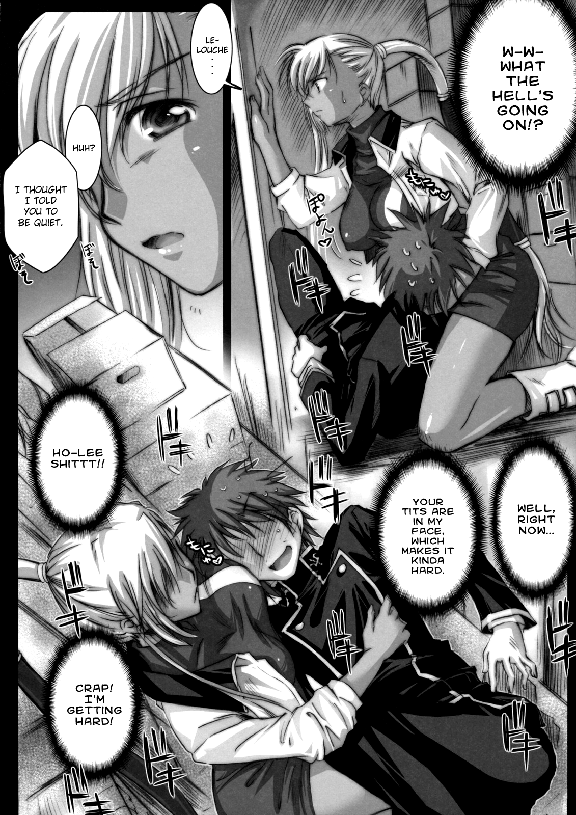 Villetta Sensei ni Moeru Hon page 7 full