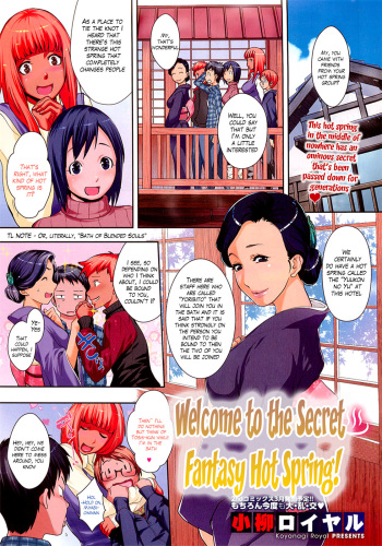 [Koyanagi Royal] Mugen Hitou e Youkoso! | Welcome to the Secret Fantasy Hot Spring! (COMIC HOTMiLK 2013-02) [English] [The Lusty Lady Project] cover