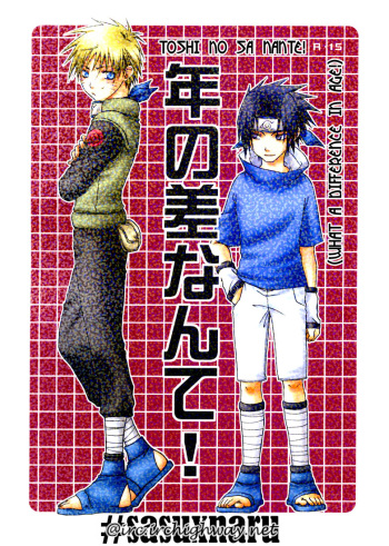 [Tsuki Yuki Hana (Yoshino Miri)] Toshi no Sa Nante (Naruto) [English] cover