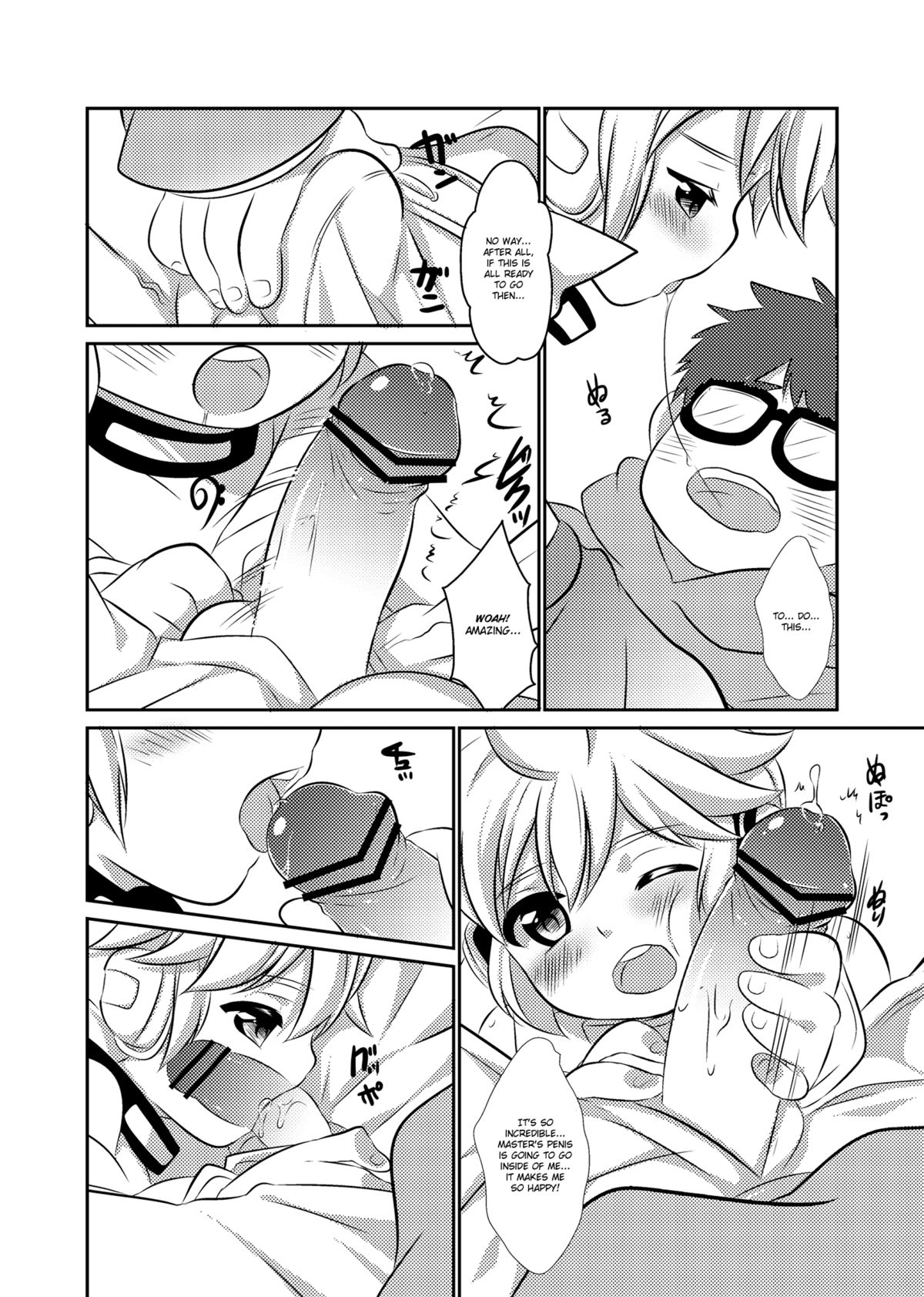 Kanden Shounen | Electric Shock Boy   =Short Wharf= page 12 full