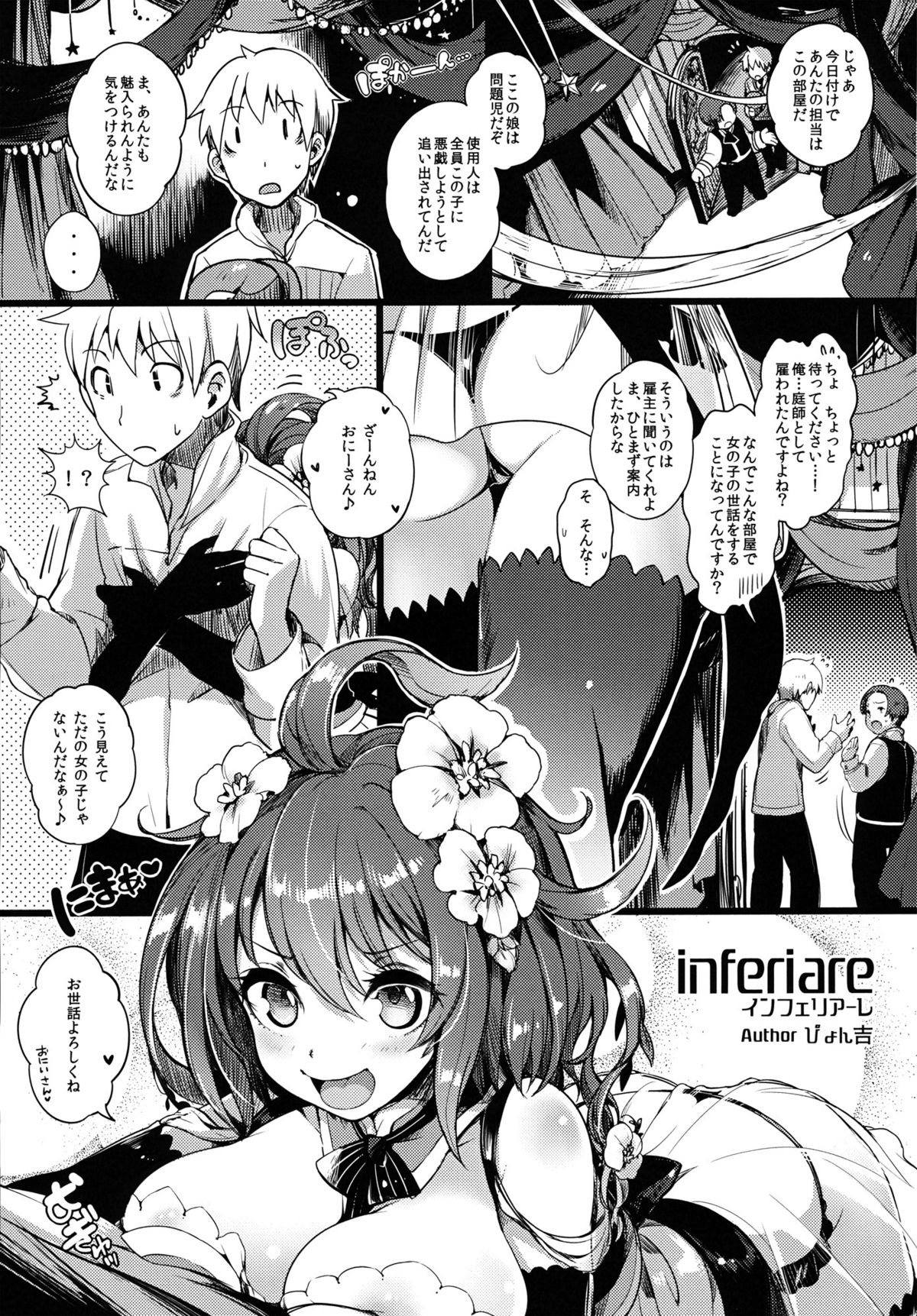 DHEZEALL page 2 full