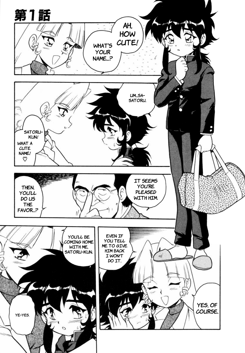 Blue Heaven 1 Ch. 1-3  =LWB= page 11 full