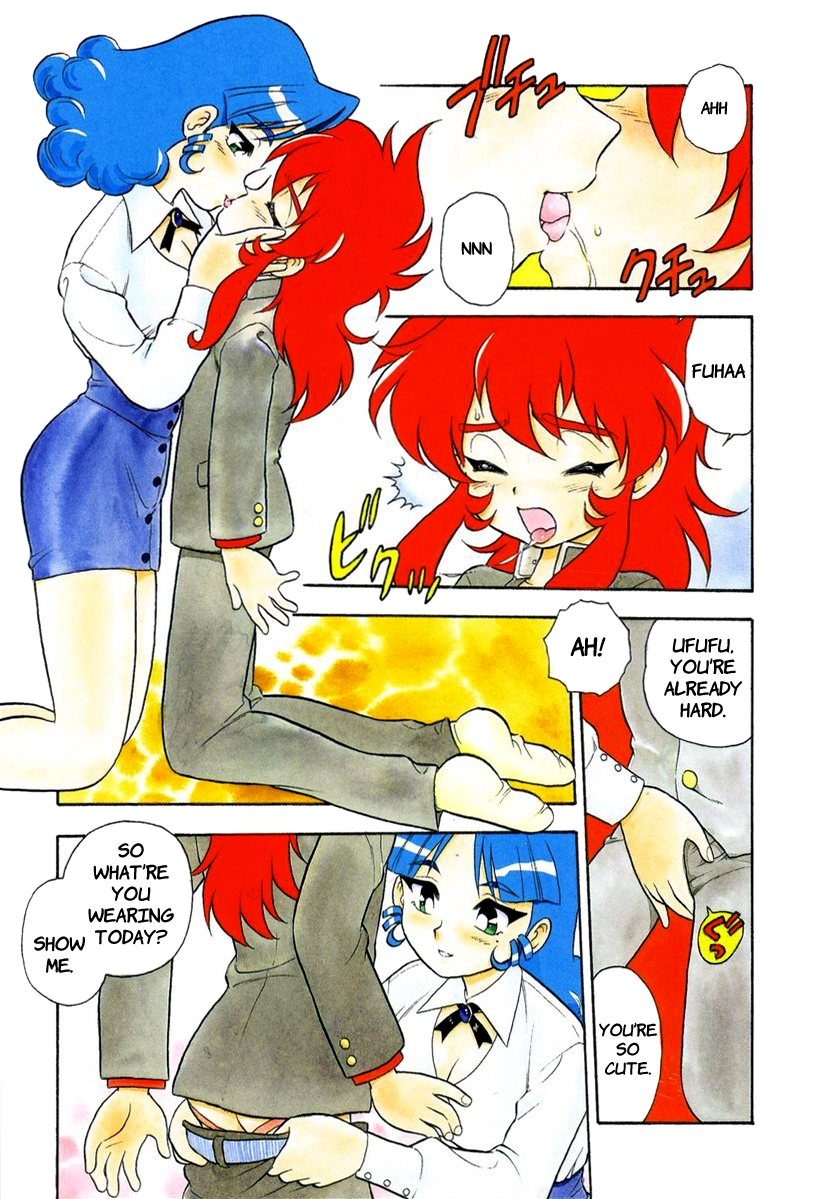Blue Heaven 1 Ch. 1-3  =LWB= page 4 full