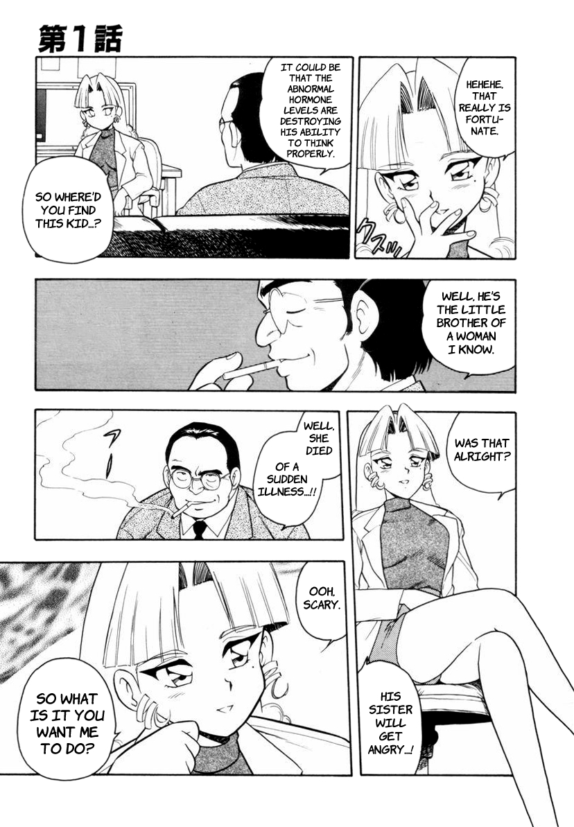 Blue Heaven 1 Ch. 1-3  =LWB= page 9 full