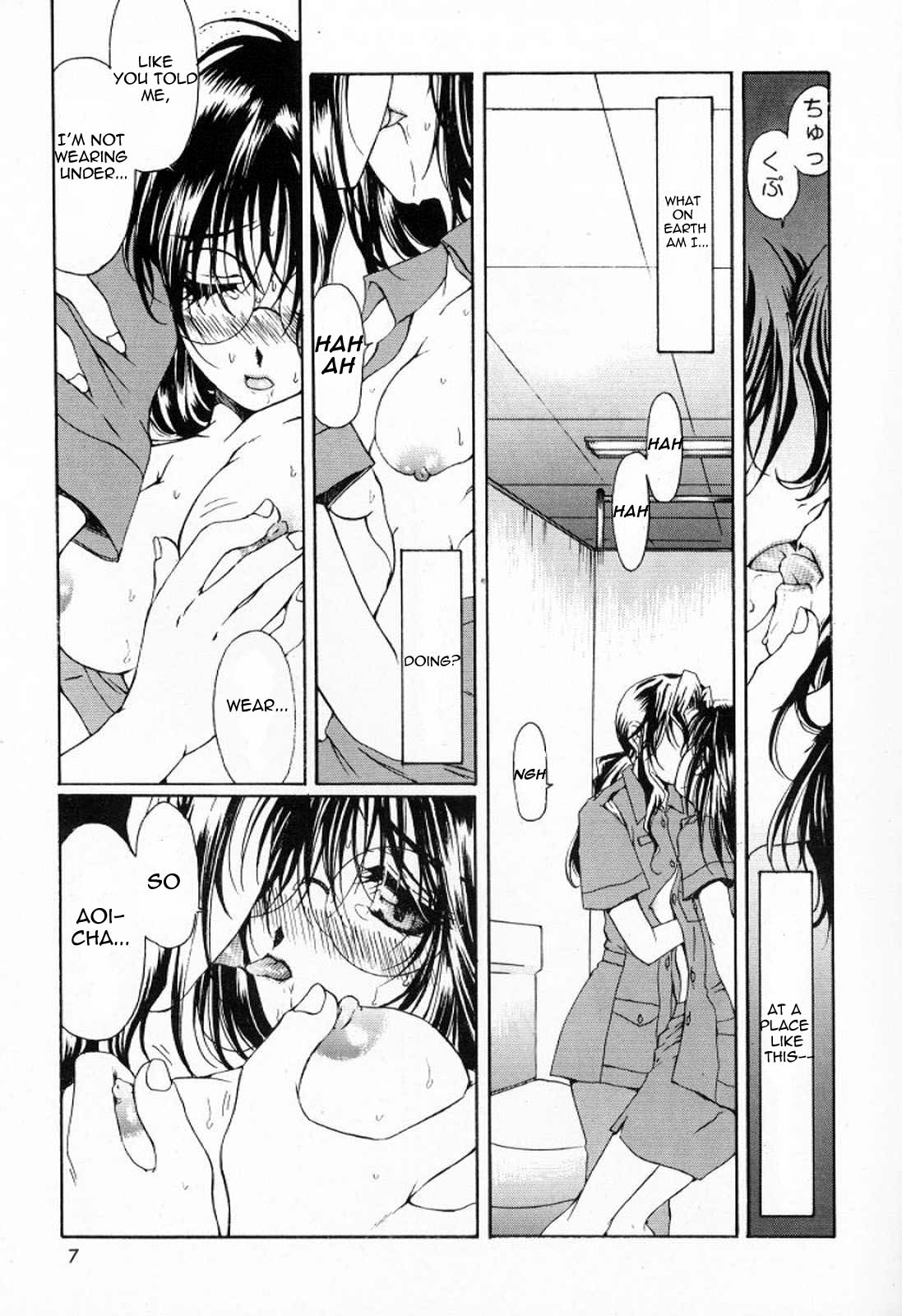 Method to the madness 2 page 6 full