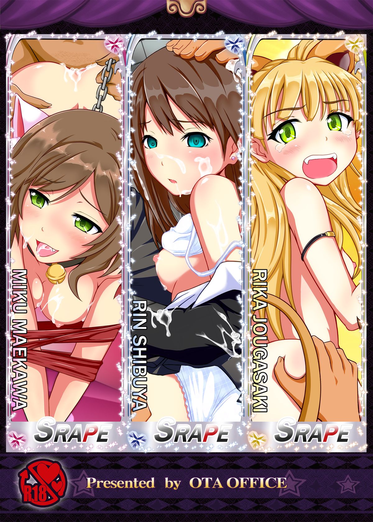 THE iDOLM@STER CINDERELLA GIRLS X-RATED page 12 full