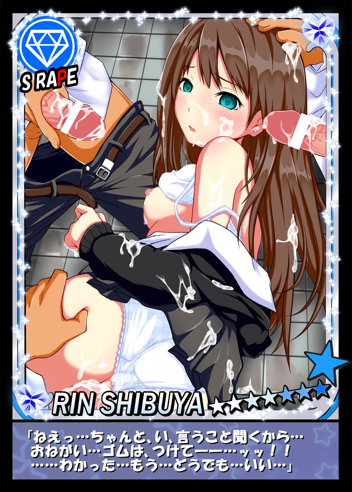 THE iDOLM@STER CINDERELLA GIRLS X-RATED page 6 full