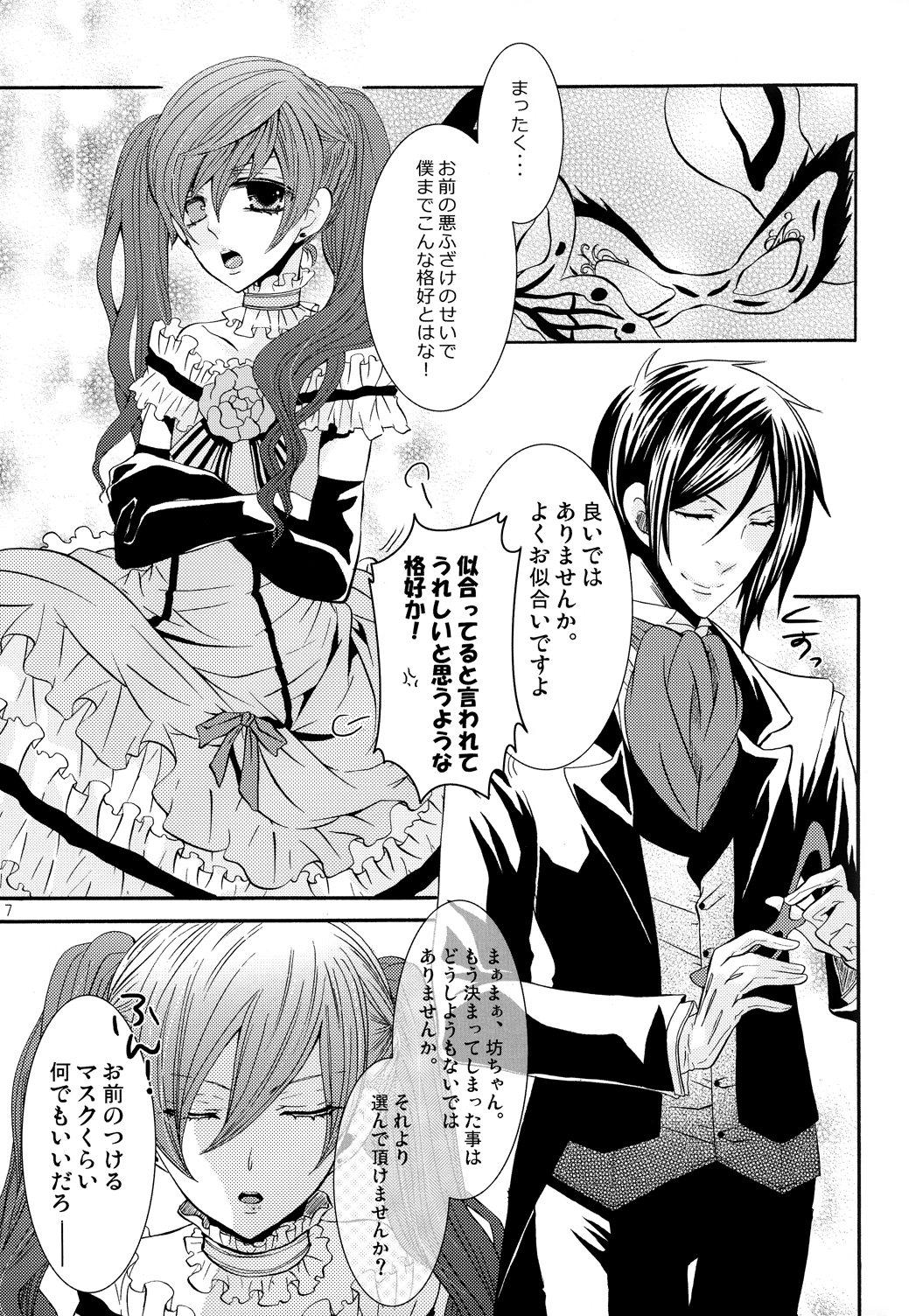 Charles page 5 full