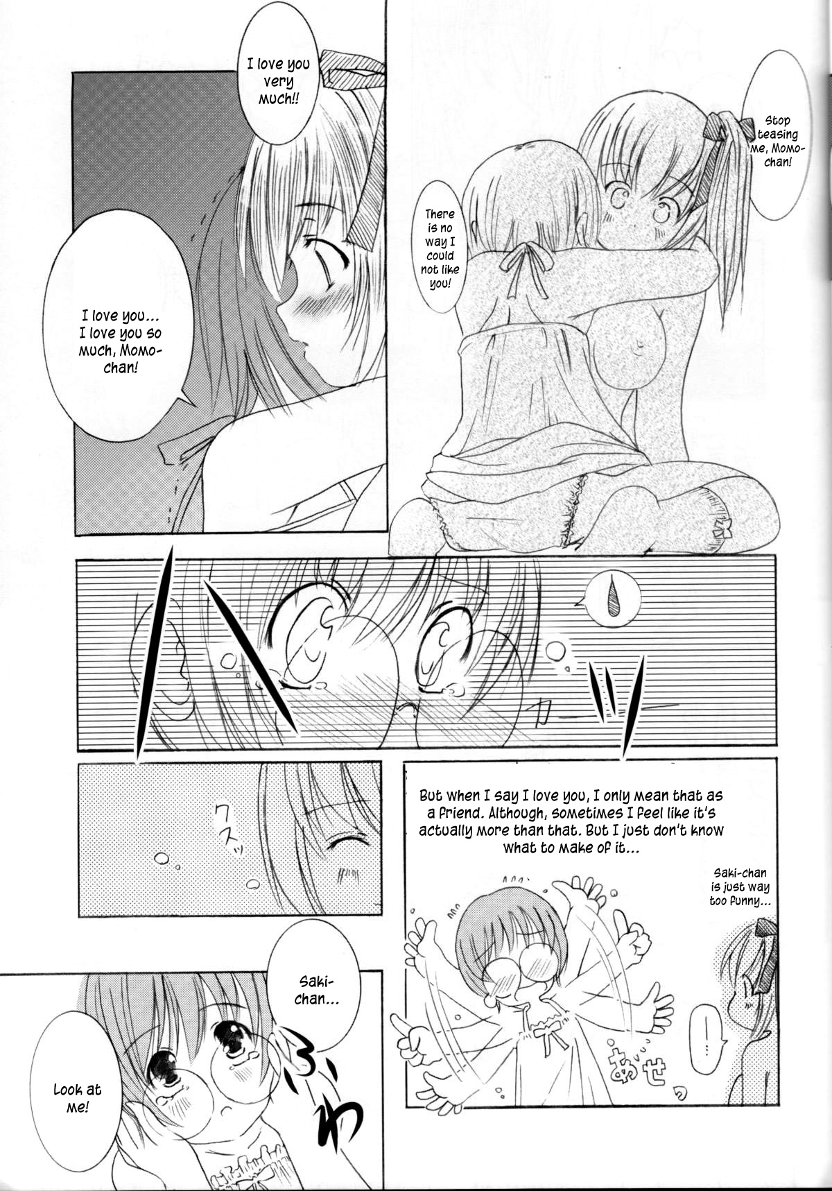 Kessen Shoujo MANIACS 4 page 12 full