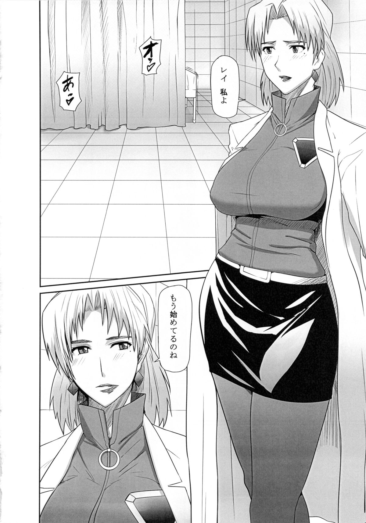 REDLEVEL5 page 3 full