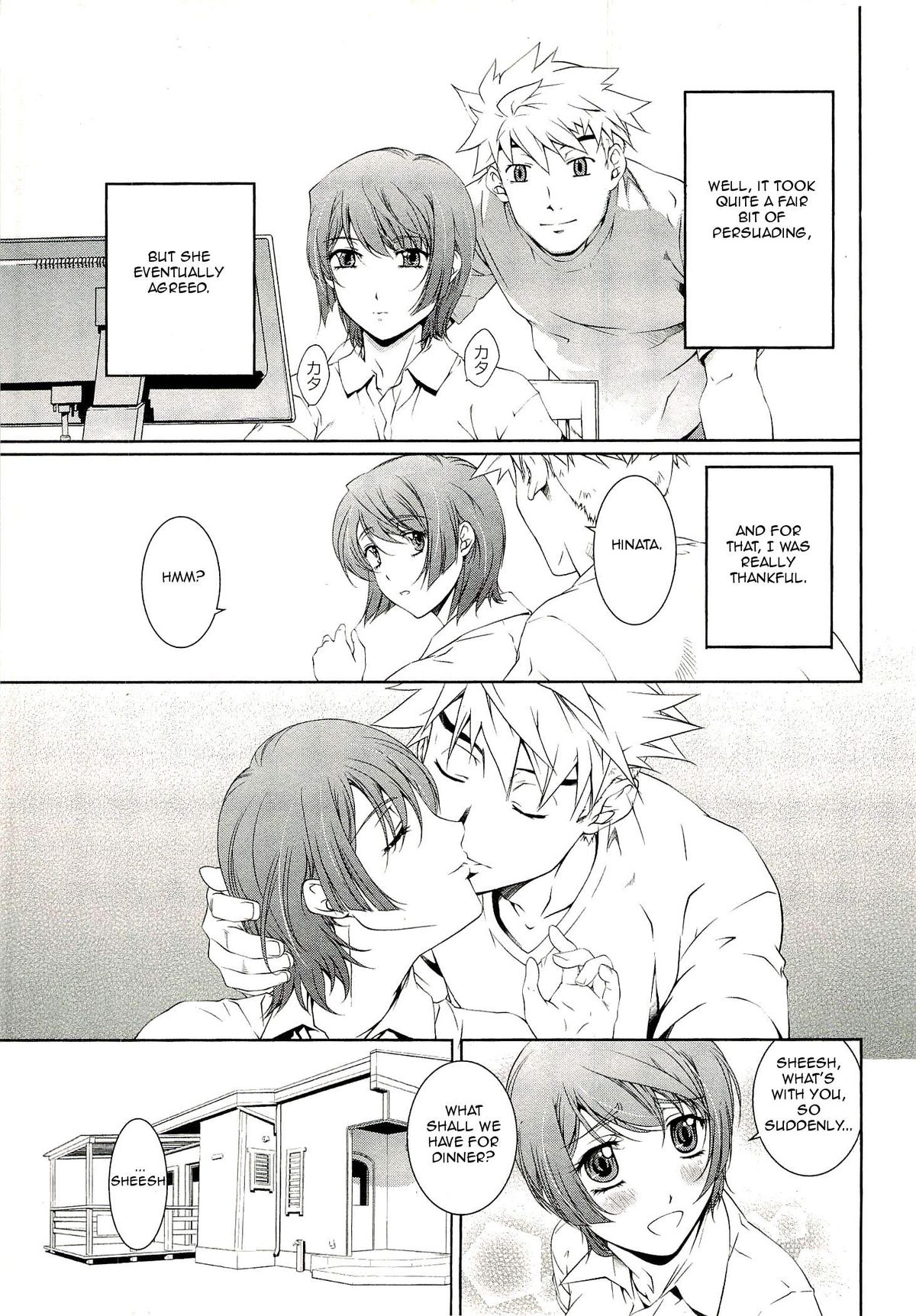 Bara Seiyoukan 1 Ch. 1-5 page 11 full