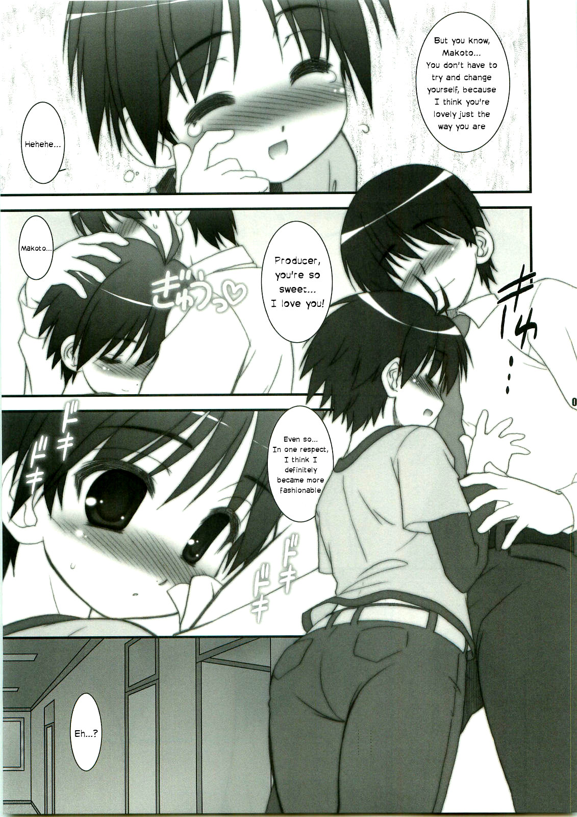 Hold Me! page 8 full