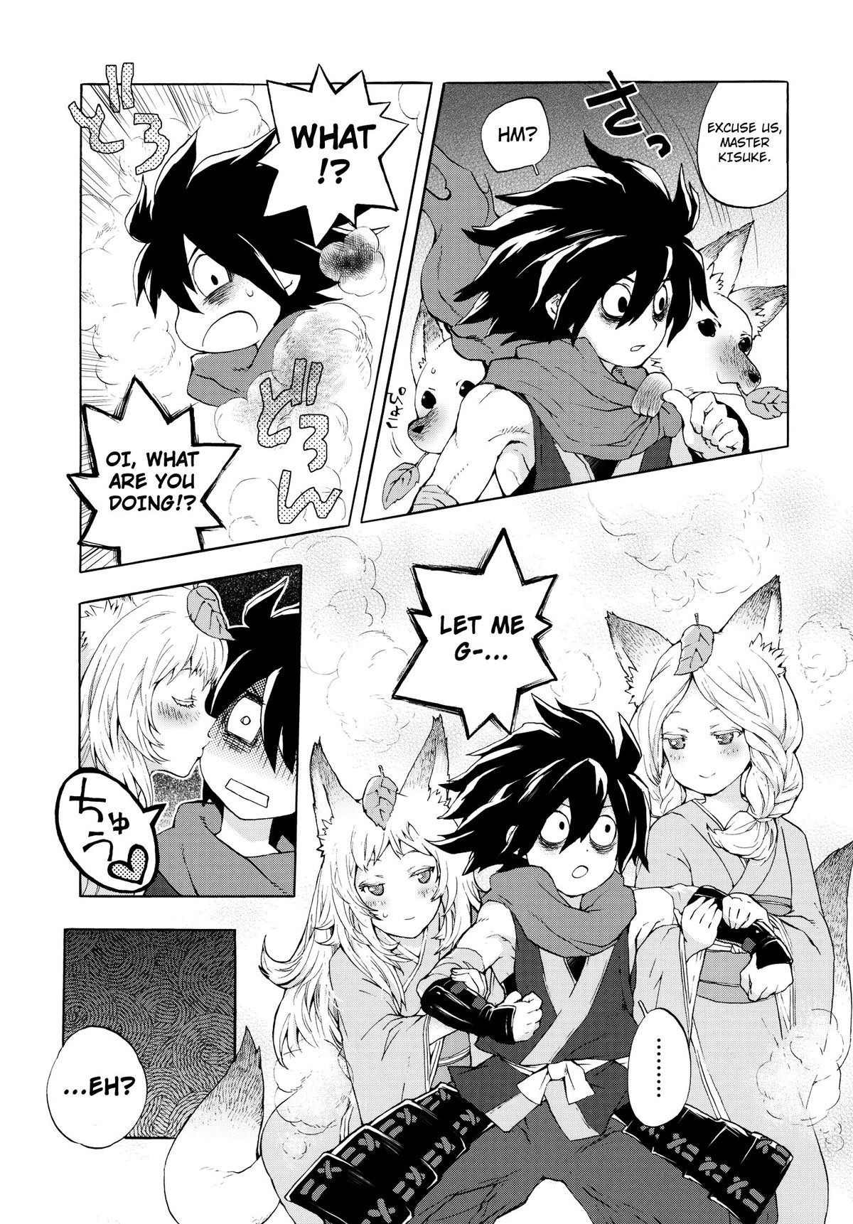 Yuzuruha-san no Yokei na Osewa page 12 full
