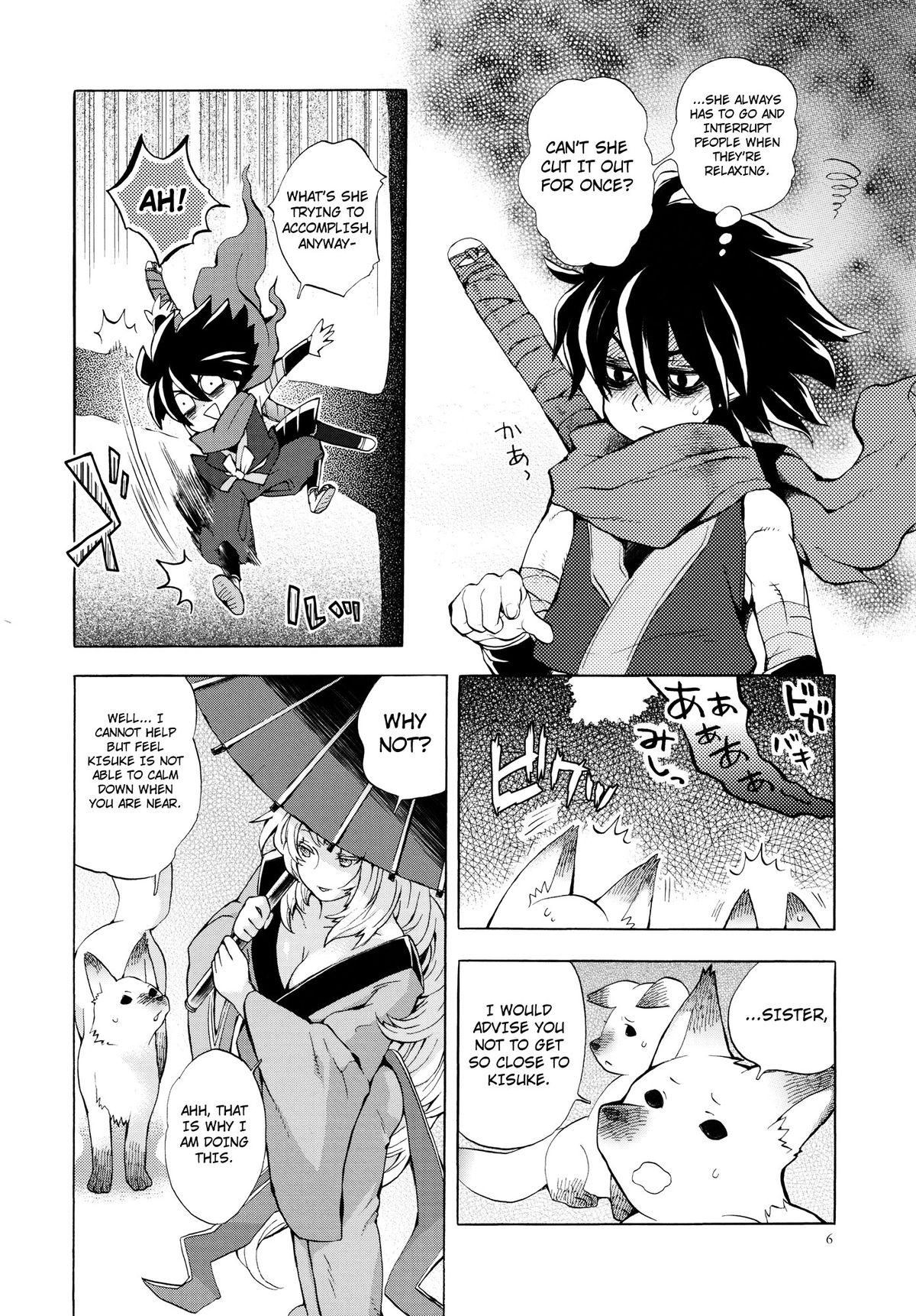 Yuzuruha-san no Yokei na Osewa page 5 full