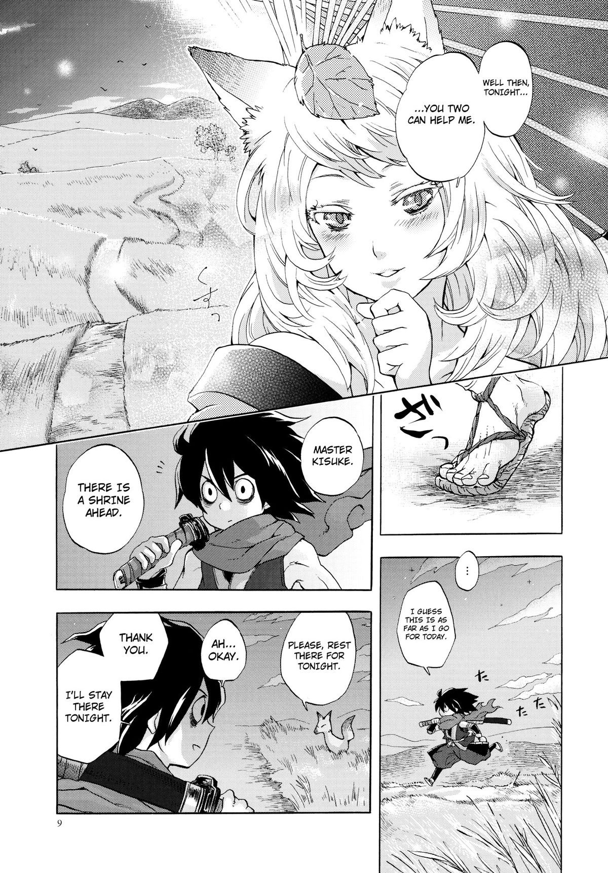 Yuzuruha-san no Yokei na Osewa page 8 full