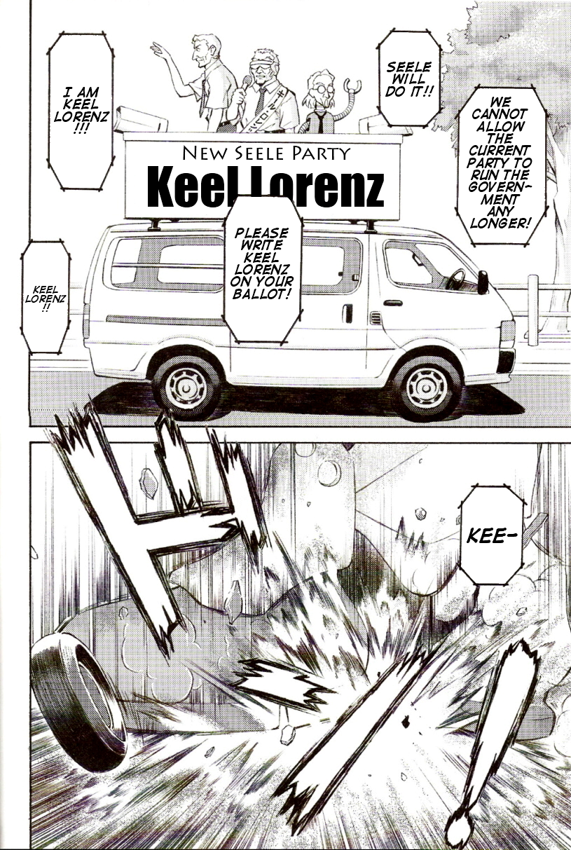 EreCTION page 10 full