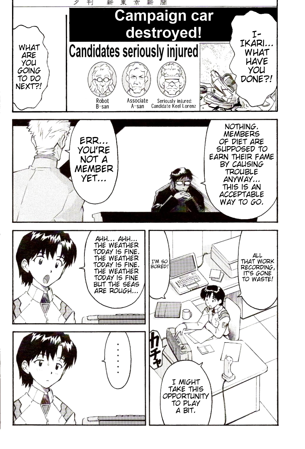 EreCTION page 12 full
