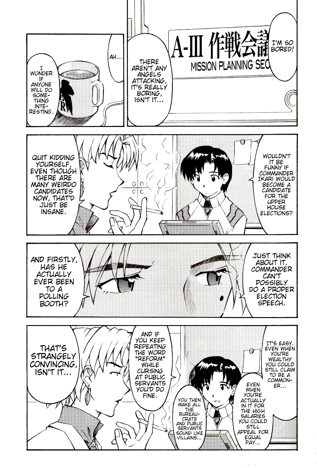 EreCTION page 5 full