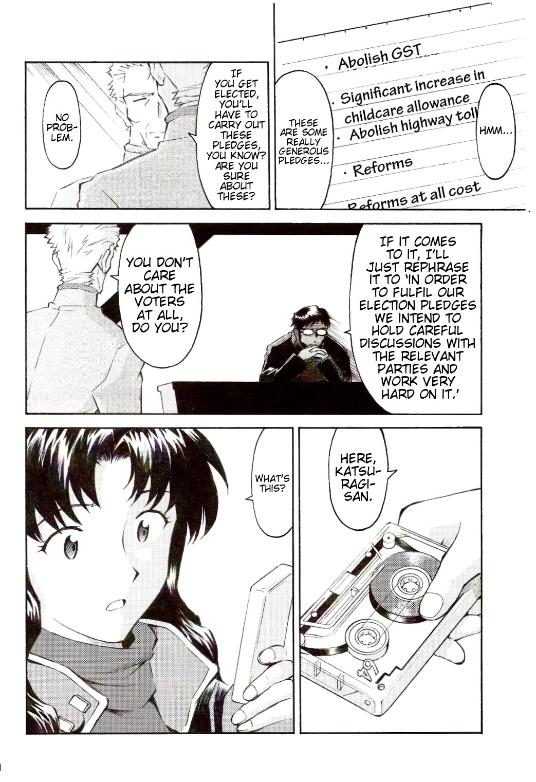 EreCTION page 8 full
