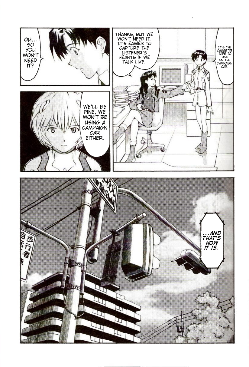 EreCTION page 9 full