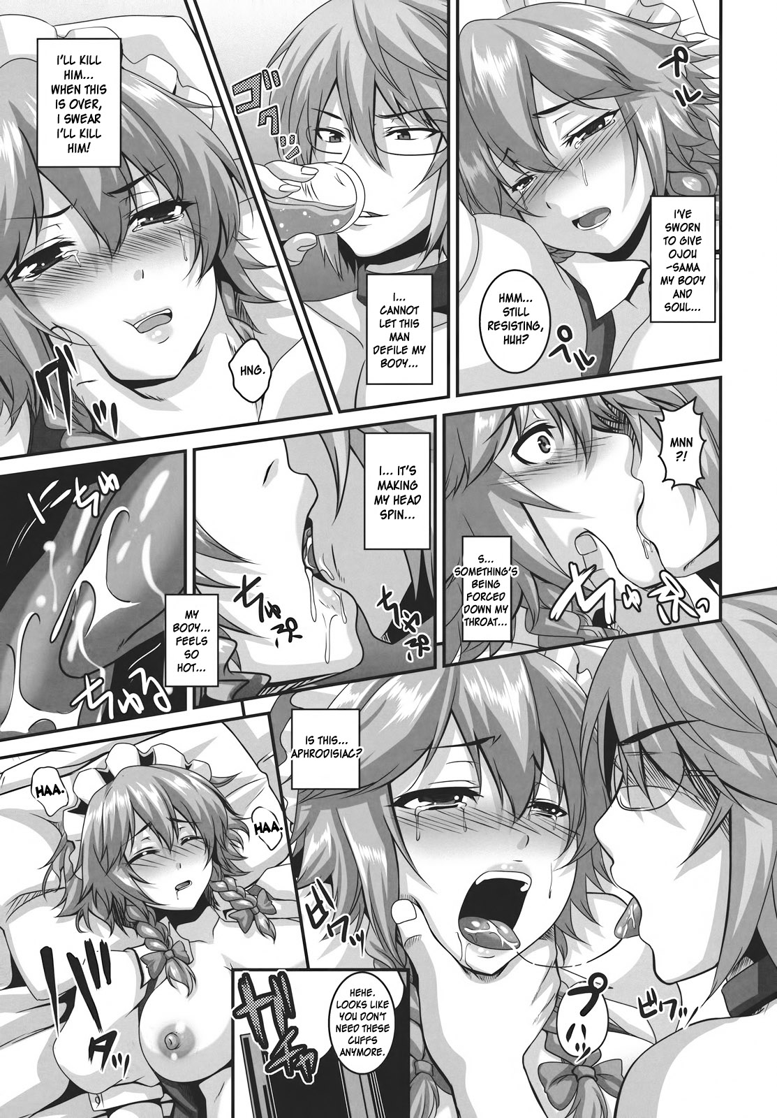 Dakyou Sakuya page 11 full