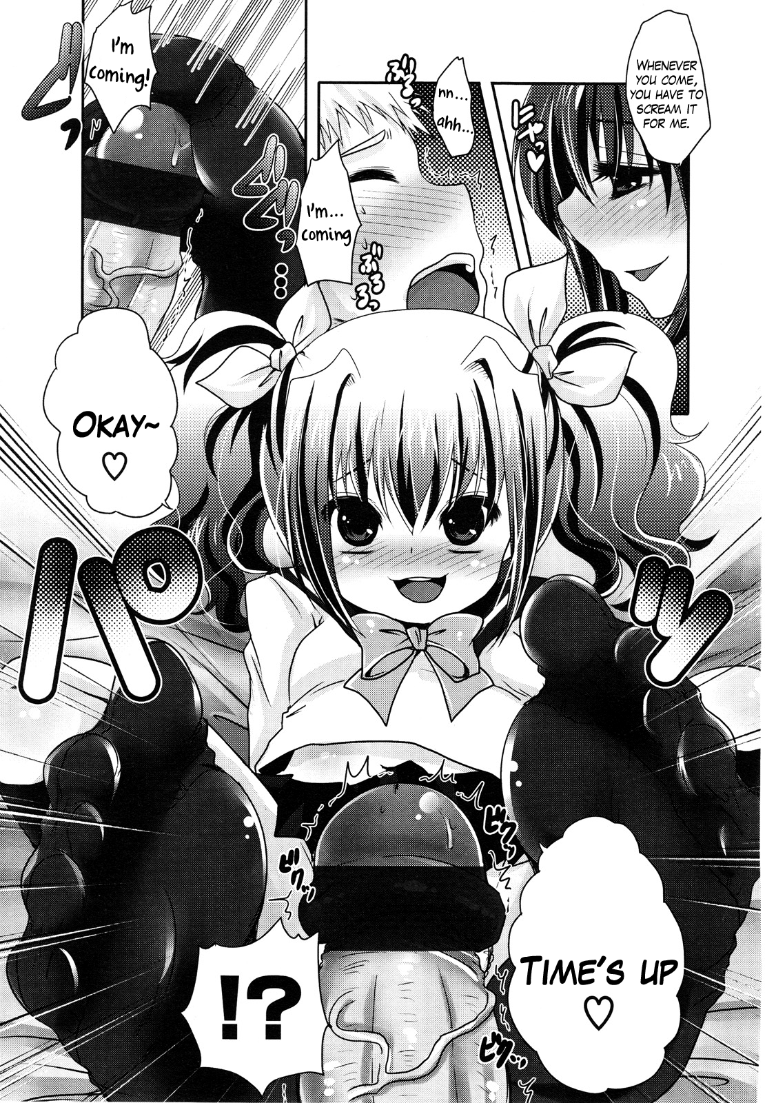 Ashi de Shite Ageru |  I'll Do You with My Feet   =LWB + LoliLoli Hunters= page 11 full