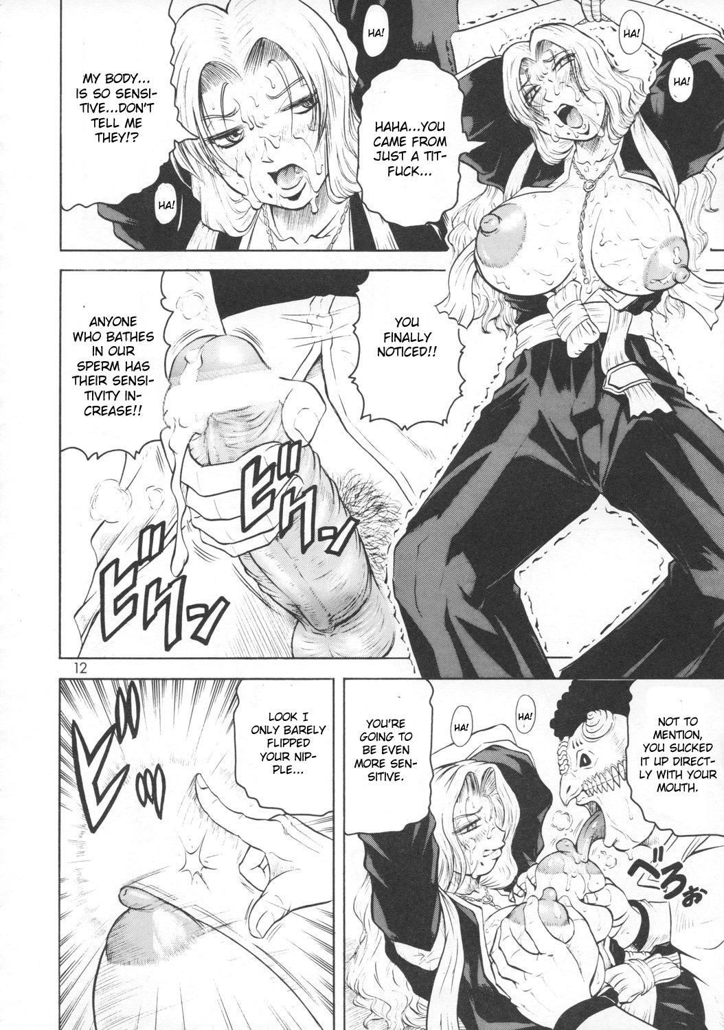Bararu page 11 full