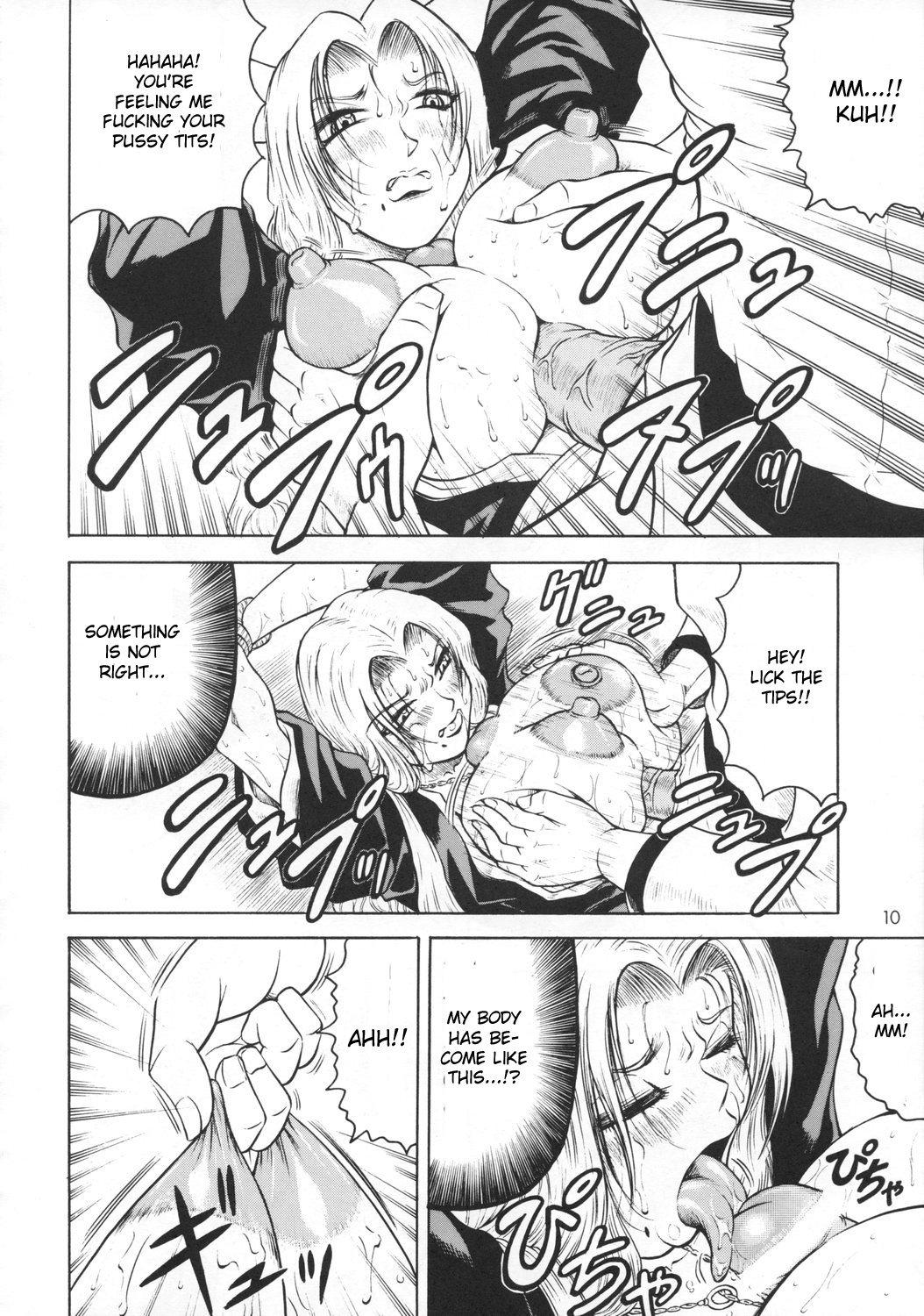 Bararu page 9 full