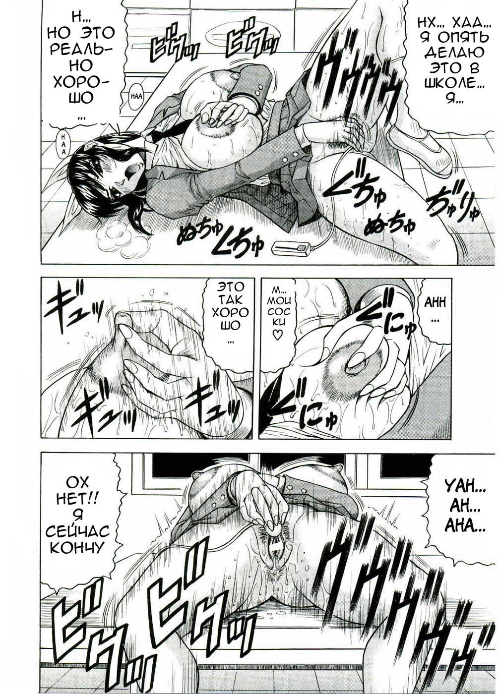 Priruchenie1-6 page 11 full