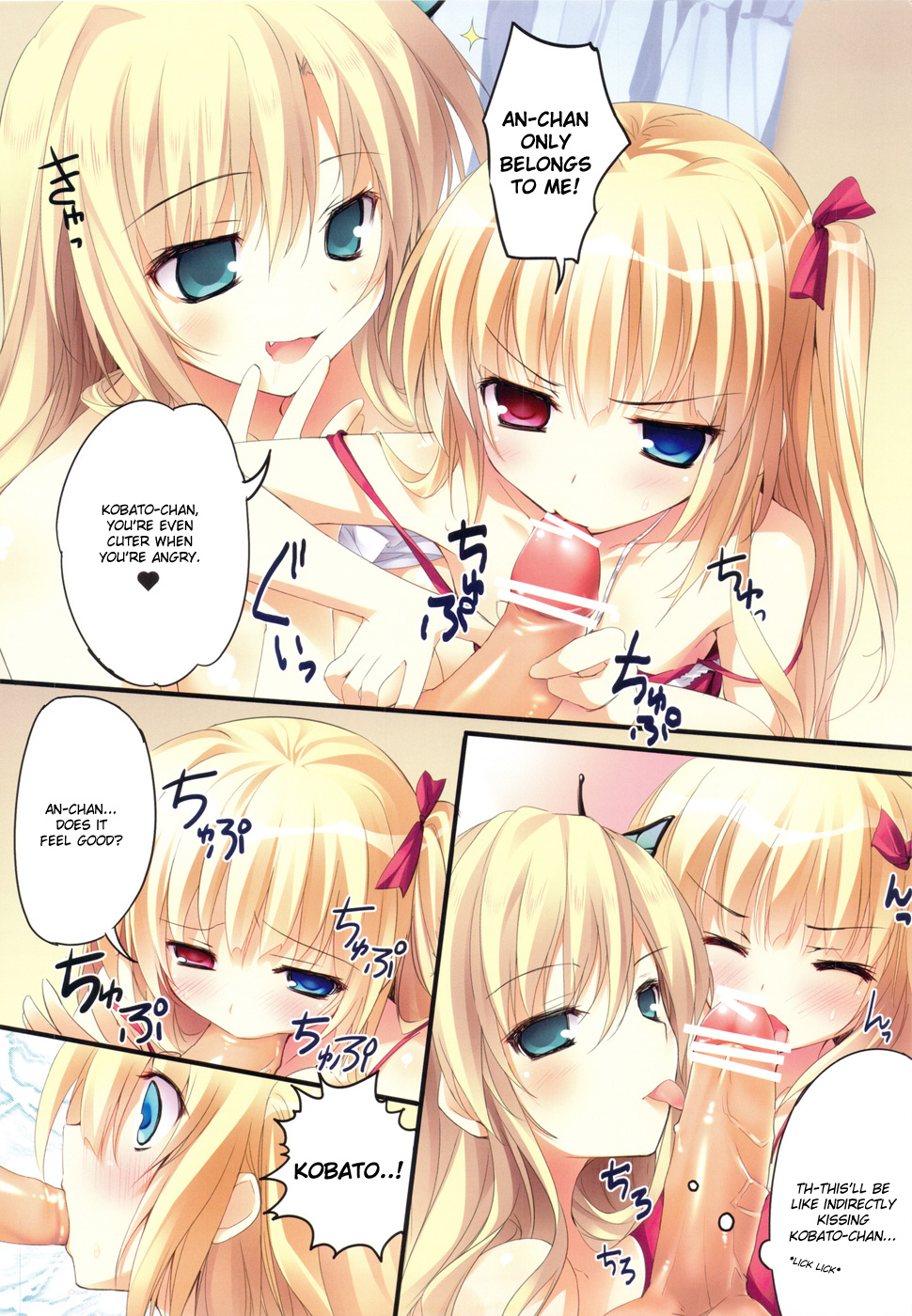 Karorfulmix EX6 page 12 full