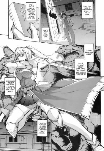 [Amano Kazumi] Wagamama Alien | Selfish Alien (COMIC Shingeki 2013-02) [English] {desudesu} cover