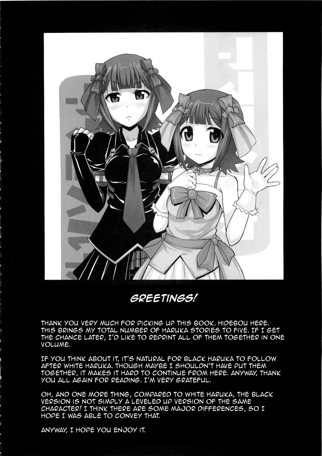Black&White page 4 full