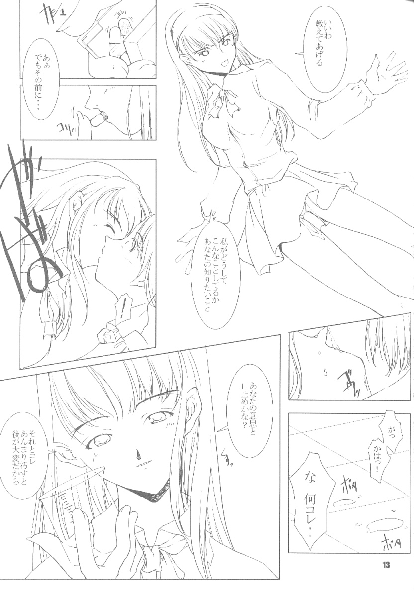 Mind Circus page 12 full